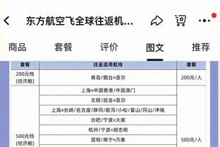 开云苹果版下载地址截图4